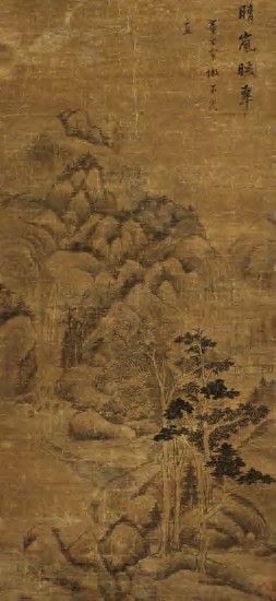 董其昌 晴岚暖翠 立轴70.5×32.5cm