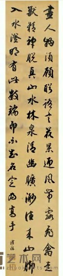 铁保 行书 镜心 130.5×25.5cm
