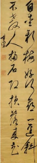 董其昌 草书 立轴118×27cm