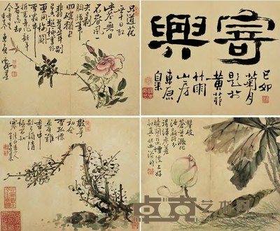 陈嘉乐 花卉集珍 册页（十开选四） 12.5×27cm×10