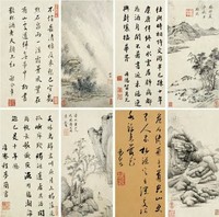 高简 沈颢等 书画合璧 册页（十开选八）