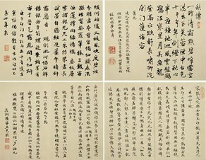 王芑孙 1791年作 楷书 册页（十二开选四）