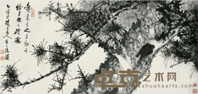 汤涤 1935年作 松树 横幅 64.5×133cm