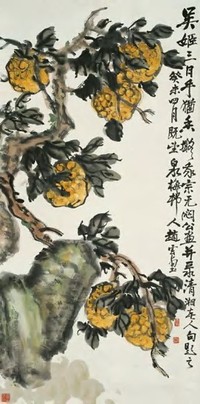 赵云壑 1943年作 花果 立轴