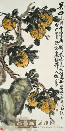赵云壑 1943年作 花果 立轴 104.5×52cm