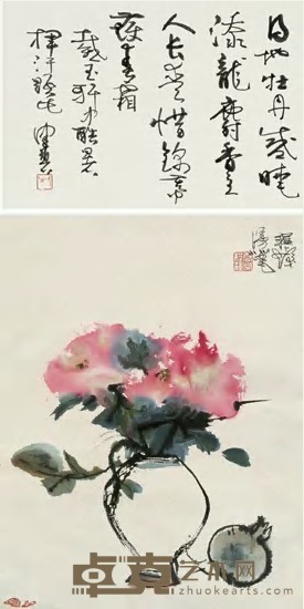 程十发 瓶花 立轴 42.5×32.5cm