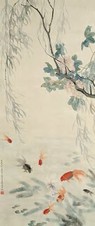 金章 1918年作 金鱼 立轴