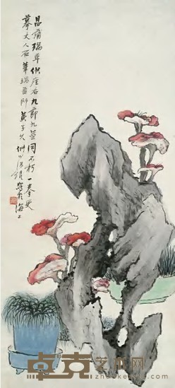 汪琨 湖石灵芝 立轴 80×36cm