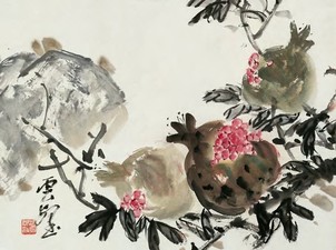 赵云壑 石榴园 镜心