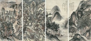 蔡家挺 山水 四屏