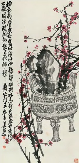 吴昌硕 梅花 立轴128×62cm