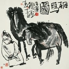 李老十 相马图