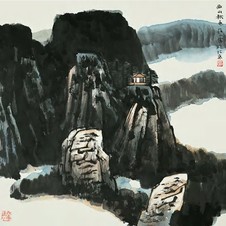 庄小雷 山水 片