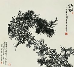 潘天寿 劲松 立轴