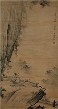 陆治（款） 1565年作 望云图 立轴