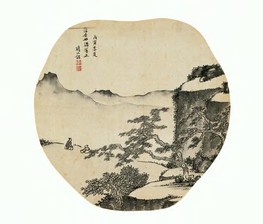 镌山铭 山水 扇面