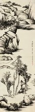 李上达 万山横残叶 镜心