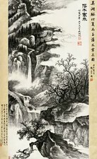 吴湖帆 1934年作 落木寒泉 轴