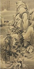 张宗昌 1931年作 溪山好风景 轴