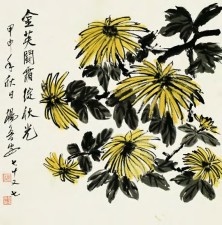 杨鲁安 2004年作 秋菊 轴
