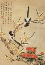 李育 花鸟 轴