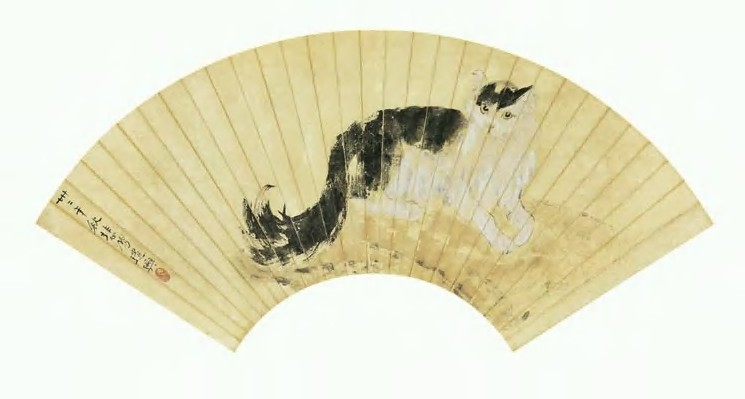 徐悲鸿 1943年作 猫 镜心52×21.5cm
