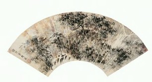 傅抱石 观瀑图 镜心