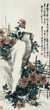 吴徵 辛巳（1941）年作 爱菊图 立轴