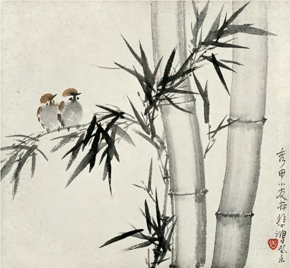 徐悲鸿 癸未（1943）年作 竹雀 镜心33×30cm