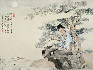 陈小翠 丙戌（1946）年作 玩月图 镜心