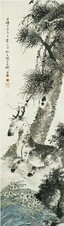 倪田 丁未（1907）年作 松鹿 立轴