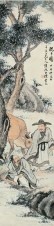 陈若木 甲申（1884）年作 洗耳图 立轴