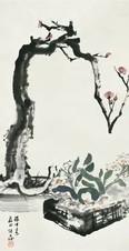 张大壮 双清图 立轴