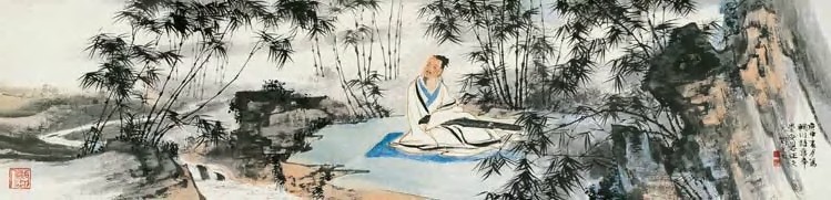 刘旦宅 庚申（1980）年作 停琴听泉 手卷136×33.5cm