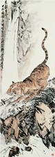 王个簃 甲戌（1934）年作 长啸生风 镜心