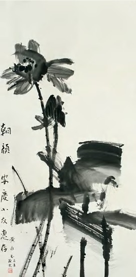 黄永玉 已未（1979）年作 墨荷 立轴135×67cm