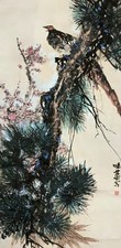 郭味蕖 花鸟 立轴
