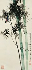 黄幻吾 翠竹小鸟 立轴