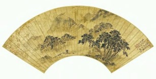 张凤仪 癸酉（1633）年作 山水扇面 镜心