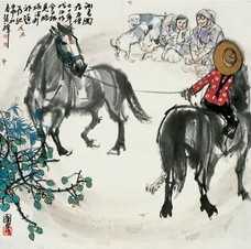 史国良 驯马 立轴