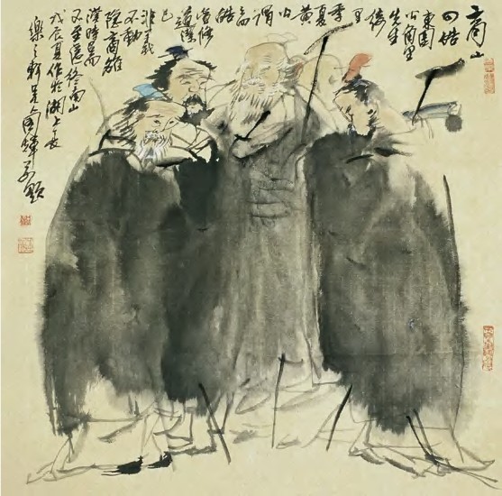 刘国辉 戊辰（1988）年作 商山四皓 镜心67×68cm