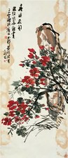 王个簃 春暖花开 镜心