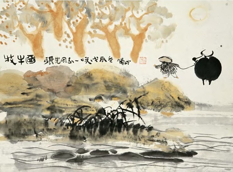 贺成 戊辰（1988）年作 牧牛图 镜心37.5×51cm