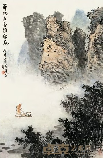 吴■木 庚申（1980年）作 山水 立轴 67.5×44.5cm