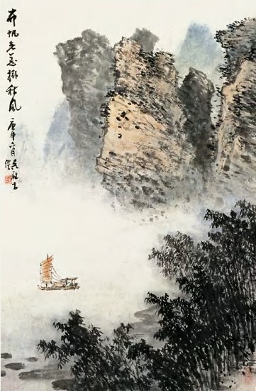 吴■木 庚申（1980年）作 山水 立轴