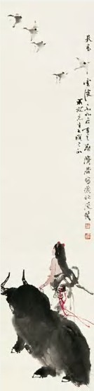 刘济荣 1995年作 藏北风情 立轴
