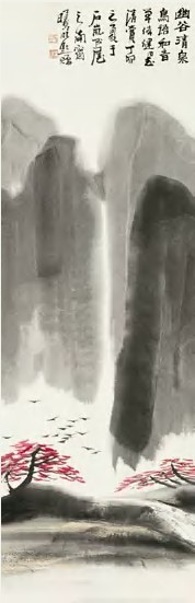 林曦明 丁卯（1987）年作 幽谷清泉 镜心103×34cm