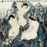 贺成 甲申（2004）年作 清水出芙蓉 镜心