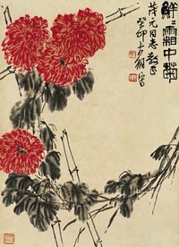 陈大羽 癸卯（1963）年作 菊花 立轴