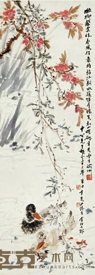 张聿光 1943年作 双鸭 立轴 92.5×32.5cm